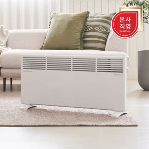 대성쎌틱 세이프 전자식 컨벡션히터 DSH-5320WVR 스탠드 벽걸이 라디에이터 전기난로