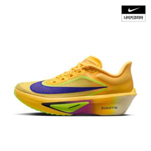 [나이키] 줌 플라이 6 (여성) FN8455-800
