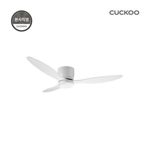 본사직영) 쿠쿠 인스퓨어 실링팬 초슬림 132cm 52인치 CCF-ABL5210W, 거실 안방 천정 (화이트)