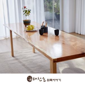 해찬솔 북미산오크 10인 통원목 식탁테이블 2600TR