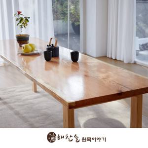 해찬솔 북미산오크 8인 통원목 식탁테이블 2400_TR