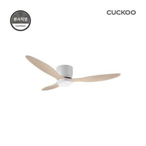본사직영) 쿠쿠 인스퓨어 실링팬 초슬림 132cm 52인치 CCF-ABL5210WD, 거실 안방 천정 (화이트 우드)