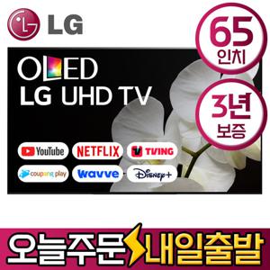 LG 65인치 24년형 올레드 스마트 4K UHD TV OLED65B4 수도권스탠드설치 미사용리퍼