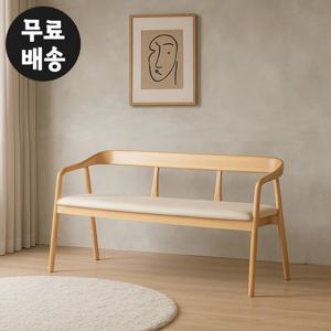 로뮤 고무나무 가죽 3인용 벤치 의자 식탁 아이보리