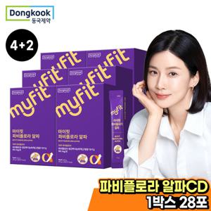 4+2 동국제약 마이핏 파비플로라 알파CD 총6박스 (168포) 24주분