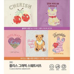 [탑텐키즈]MKF4TR2101 여아) 플리스 그래픽 스웨트셔츠