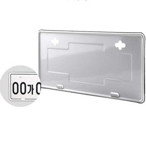 트럭 번호판 가드 자가용 차량 넘버판 틀 번호판 교체