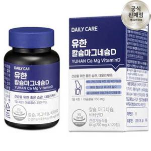 유한 칼마디 임산부 칼슘 마그네슘 비타민D 120캡슐, 1개