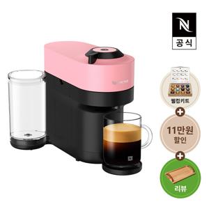 [리뷰이벤트][네스프레소] 버츄오 팝+ GCV6 에스프레소 캡슐커피머신 핑크