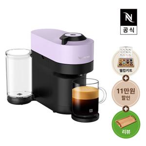 [리뷰이벤트][네스프레소] 버츄오 팝+ GCV6 에스프레소 캡슐커피머신 라일락