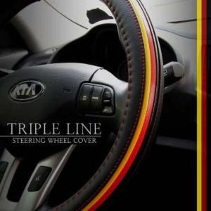 트리플라인 핸들 커버 자동차 차량 용품 자동차용품 차량용품 핸들커버 카바 가죽