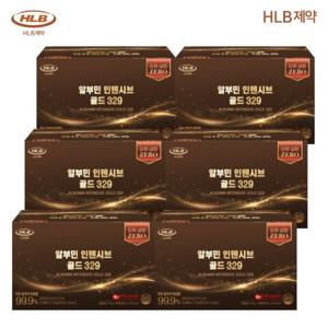 HLB제약 알부민 인텐시브골드 329