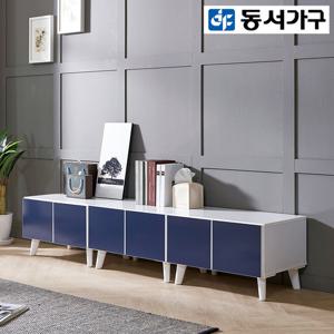 동서가구 레디 1800 낮은 수납 거실장 DF917152