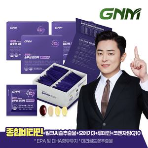 종합비타민+밀크씨슬+오메가3+코큐텐 / GNM 올인원 솔루션 멀티팩 3박스