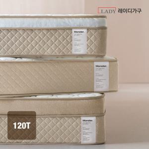 레이디가구 몬스터 뉴필로우탑 120T 고밀도 침대 매트리스 S 싱글