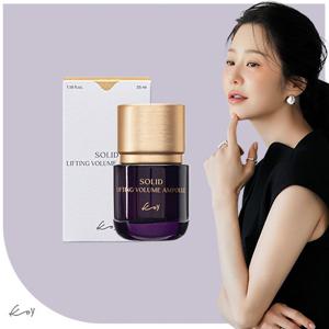 코이 2025 NEW 고현정 단백질 리프팅 앰플 대용량 35ml