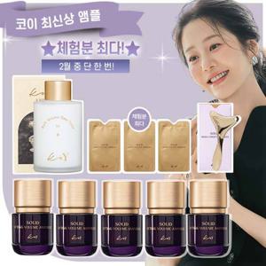 코이 NEW 고현정 단백질 리프팅 앰플+우유토너 매니아세트