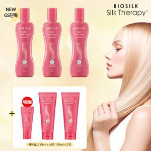 실크테라피 NEW 열 강화 헤어밀크 GS단독 슬림패키지