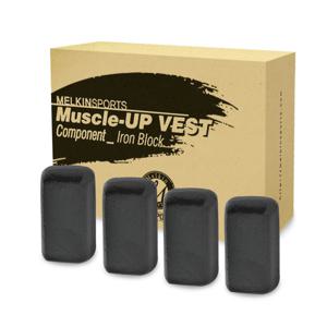 멜킨 중량조끼 전용 아이언블럭 4개1세트 (조끼미포함)