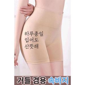 보정팬티 보정속옷 3부속바지   속치마 나튀르