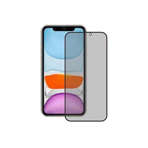 UBAcc 아이폰 13 프라이버시 강화유리 화면보호필름