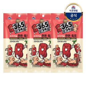 [사조대림] 365.24 한돈 육포 30g x3개 오리지널/데리야끼