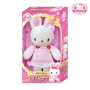 콩지래빗 애착인형 35cm
