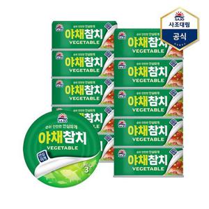 [사조대림]야채참치(안심따개) 100g X 10캔 /참치캔/통조림