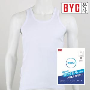 [BYC 본사]기능성 쾌적런닝(흡습속건) BYA2119