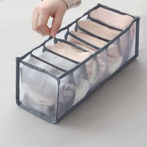 메쉬 7칸 양말 속옷 정리함