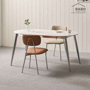 라로퍼니처 에릭 1500 유광 타원 포세린 세라믹 4인 식탁세트(식탁+의자2)