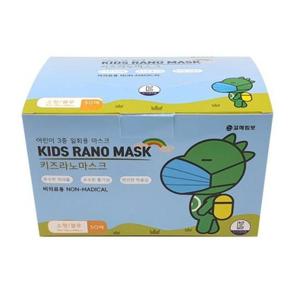꼬메빔보 키즈 라노 마스크 50매 (블루) 어린이 3중 일회용 마스크