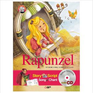 Rapunzel(라푼젤) (First Story Books 29) (CD1장포함) [양장]