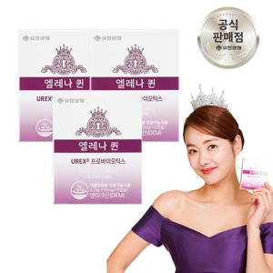 엘레나 퀸 여성 질 건강 유산균 15캡슐 3개