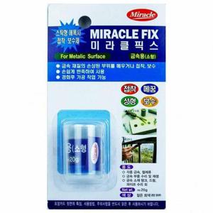 미라클픽스 금속용(소형) 접착 메꿈 성형 보수용 20g(530216)