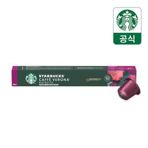 스타벅스 카페 베로나 1박스(10캡슐) by 네스프레소