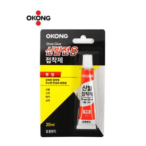 오공 new신발전용 접착제 20ml 투명 강력본드 고무 가죽 운동화 수선용