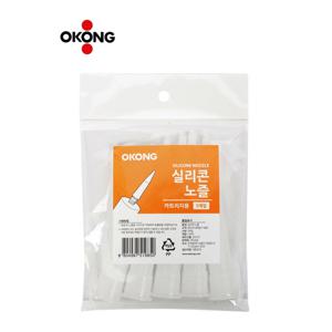 오공 실리콘 노즐 5개입 꼭지 꼬다리 실리콘대가리