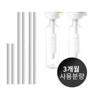 프롬비 생수병 가습기 워터캡슐2 전용필터세트