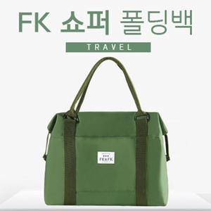 핑크돼지FK쇼퍼폴딩백 폴딩백 캐리어백 쇼퍼백