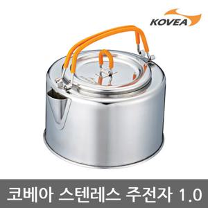ET 코베아 스텐레스 주전자 1.0 KECW9PS-01