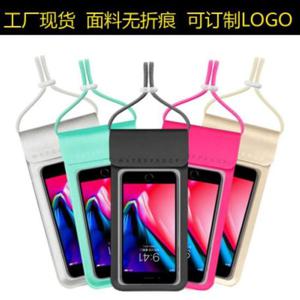 완벽 밀봉 IPX8등급 핸드폰 방수팩 방수케이스