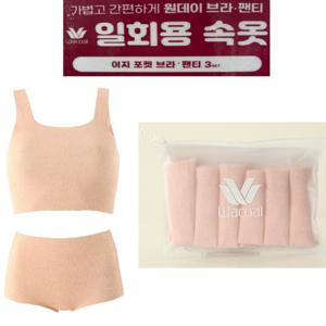 와코루 일회용속옷 브라팬티3매입 (WAC6000)