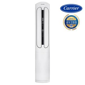 22년 이월특가 캐리어 23평 인버터 스탠드에어컨 전국기본설치