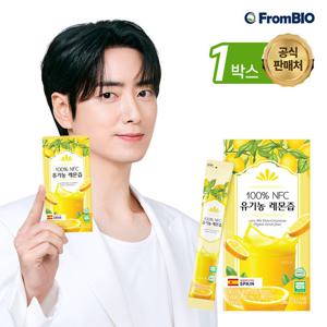 100% NFC 유기농 레몬즙 14포x1박스/2주