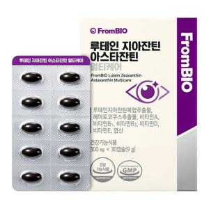 루테인지아잔틴 아스타잔틴 멀티케어 30캡슐x1박스/1개월