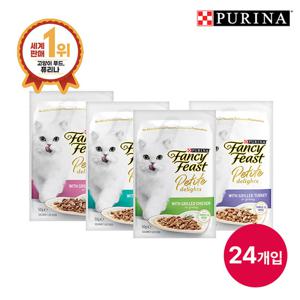 퓨리나 팬시 쁘띠 딜라이트 50g 24개입 4종 골라담기