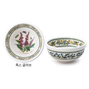 [포트메리온]뉴베리에이션 공기(소) 11cm 6p