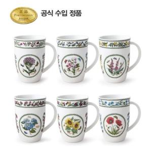 [포트메리온]뉴베리에이션 컨템포러리 머그 0.36L 6p