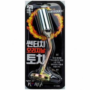 썬터치 오리지날 토치 ST-3000